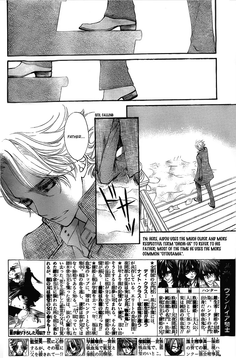 Vampire Knight Chapter 68 page 4 - Chapter 68 : Why?
