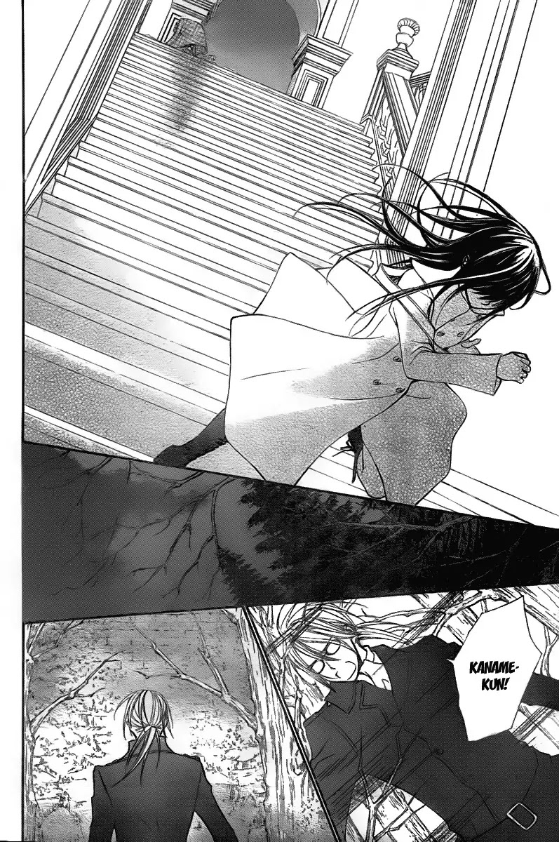 Vampire Knight Chapter 68 page 8 - Chapter 68 : Why?