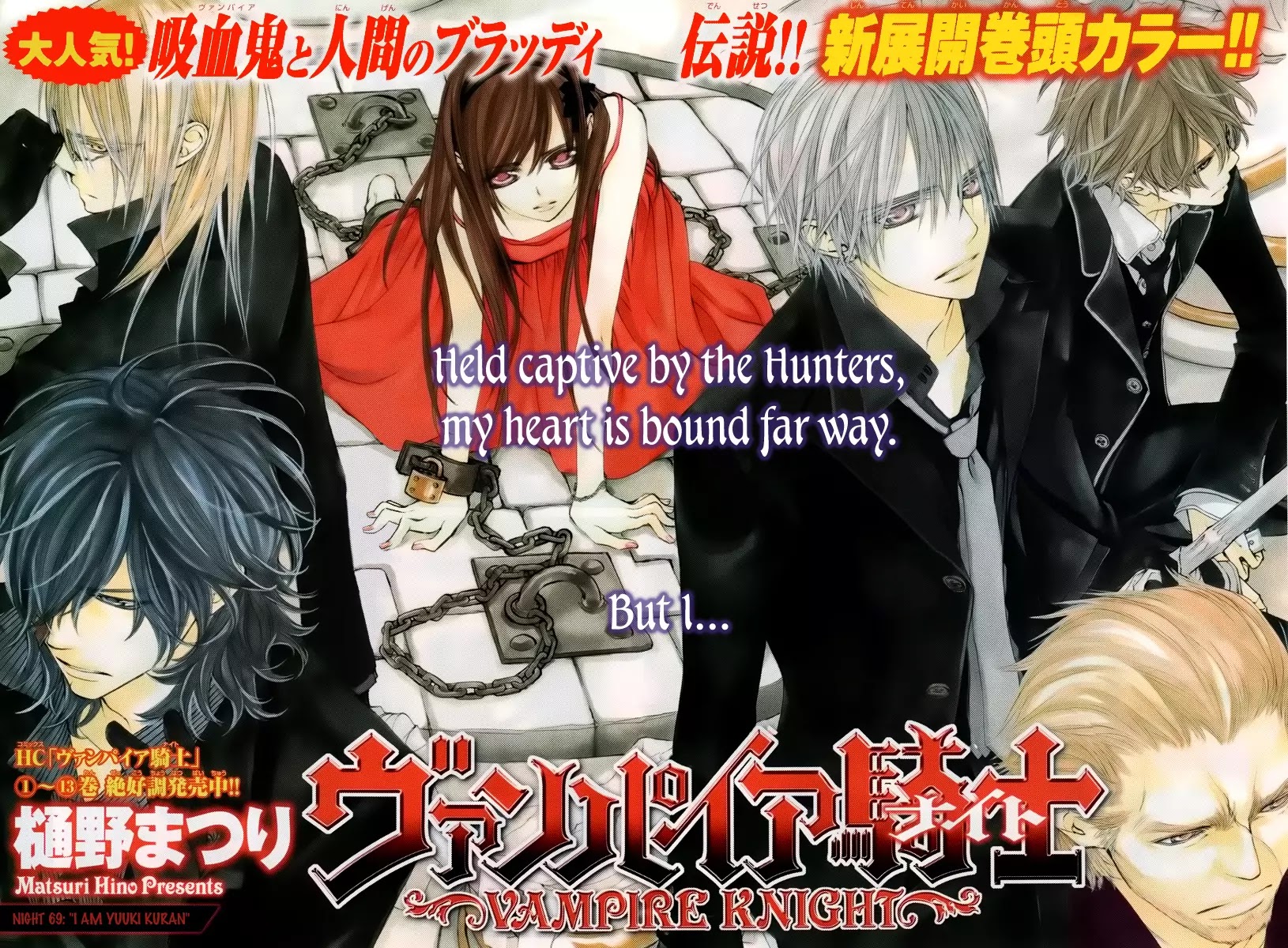 Vampire Knight Chapter 69 page 1 - Chapter 69 : The Kaname And The Prisoner Are...