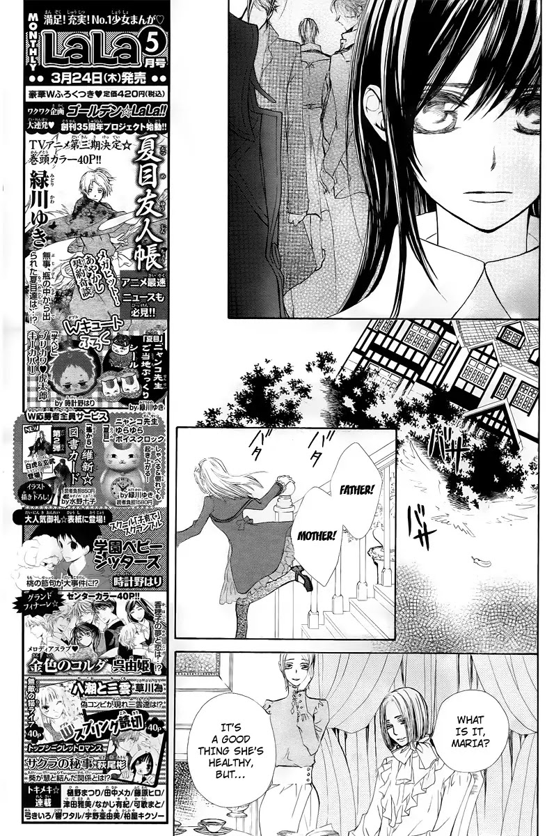 Vampire Knight Chapter 69 page 8 - Chapter 69 : The Kaname And The Prisoner Are...