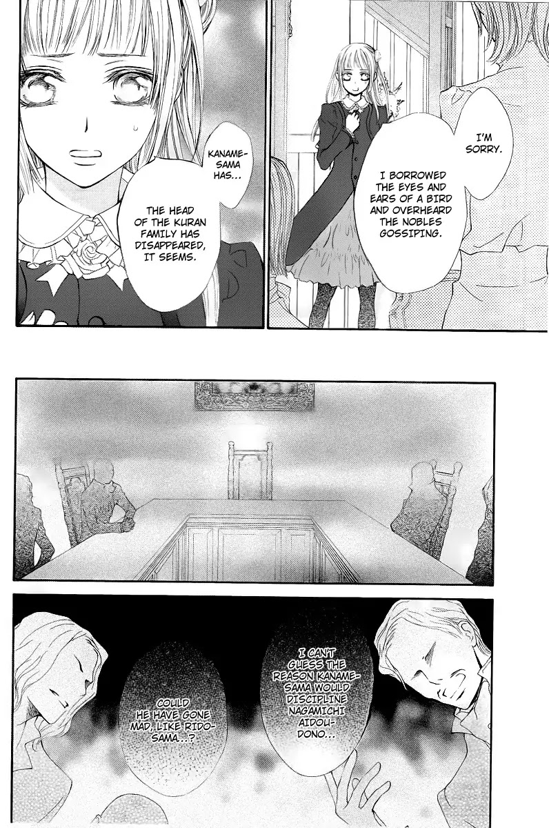 Vampire Knight Chapter 69 page 9 - Chapter 69 : The Kaname And The Prisoner Are...