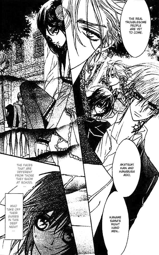Vampire Knight Chapter 7 page 11 - Chapter 7 : Night Party