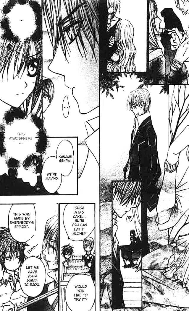 Vampire Knight Chapter 7 page 33 - Chapter 7 : Night Party