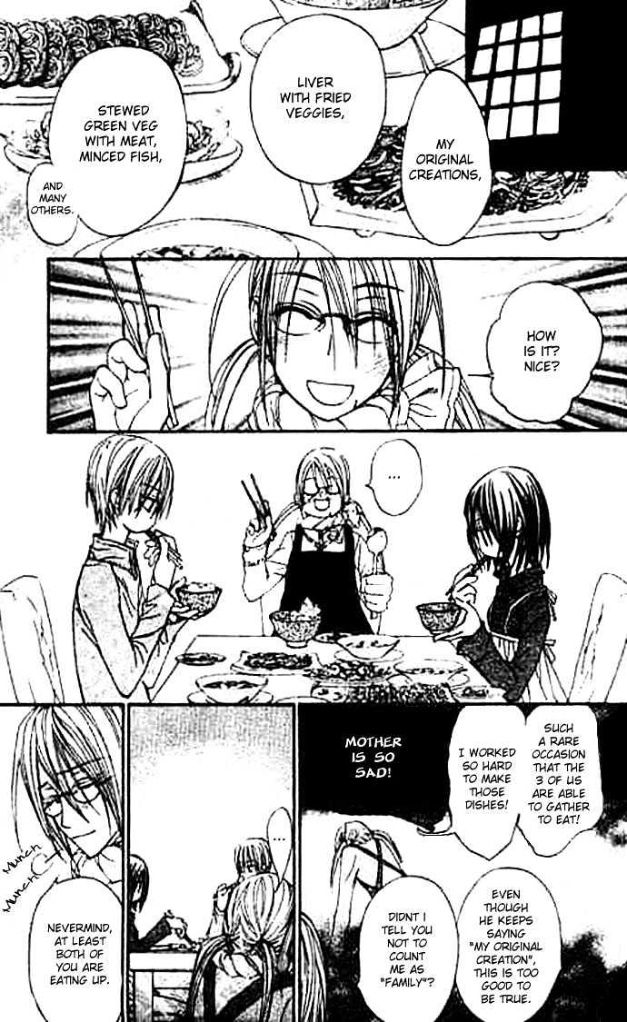 Vampire Knight Chapter 7 page 4 - Chapter 7 : Night Party