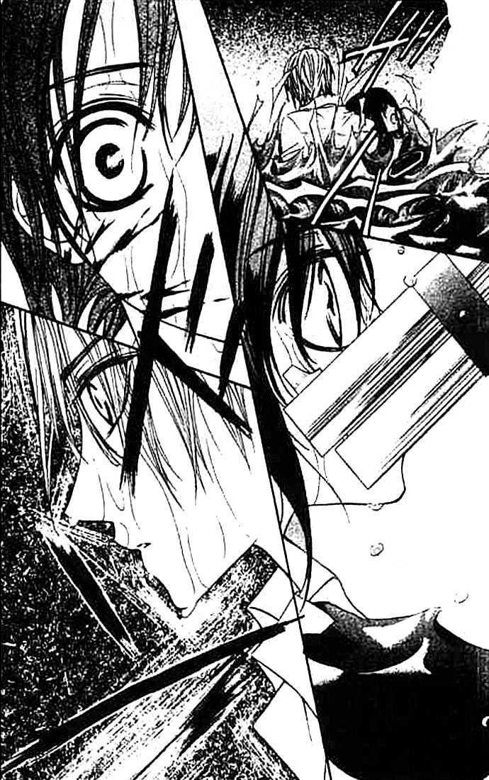 Vampire Knight Chapter 7 page 45 - Chapter 7 : Night Party