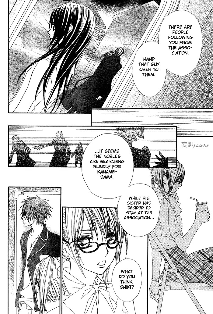Vampire Knight Chapter 70 page 10 - Chapter 70 : Collaborators