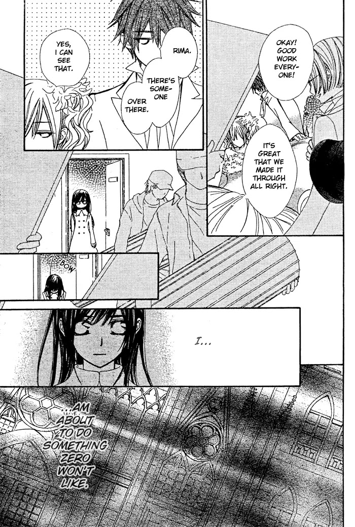 Vampire Knight Chapter 70 page 15 - Chapter 70 : Collaborators