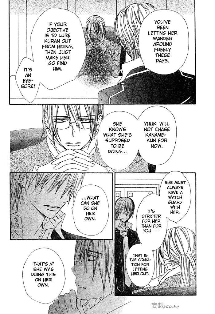 Vampire Knight Chapter 70 page 16 - Chapter 70 : Collaborators