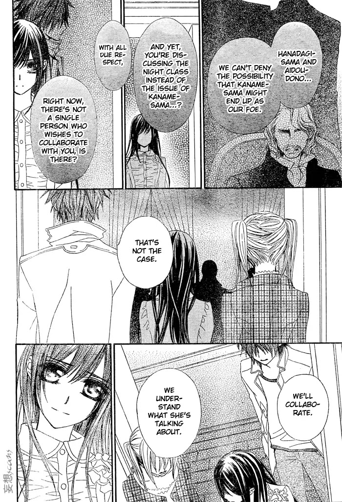 Vampire Knight Chapter 70 page 24 - Chapter 70 : Collaborators