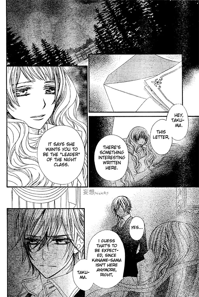 Vampire Knight Chapter 70 page 30 - Chapter 70 : Collaborators