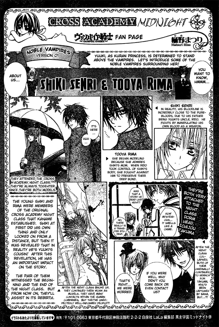 Vampire Knight Chapter 70 page 32 - Chapter 70 : Collaborators
