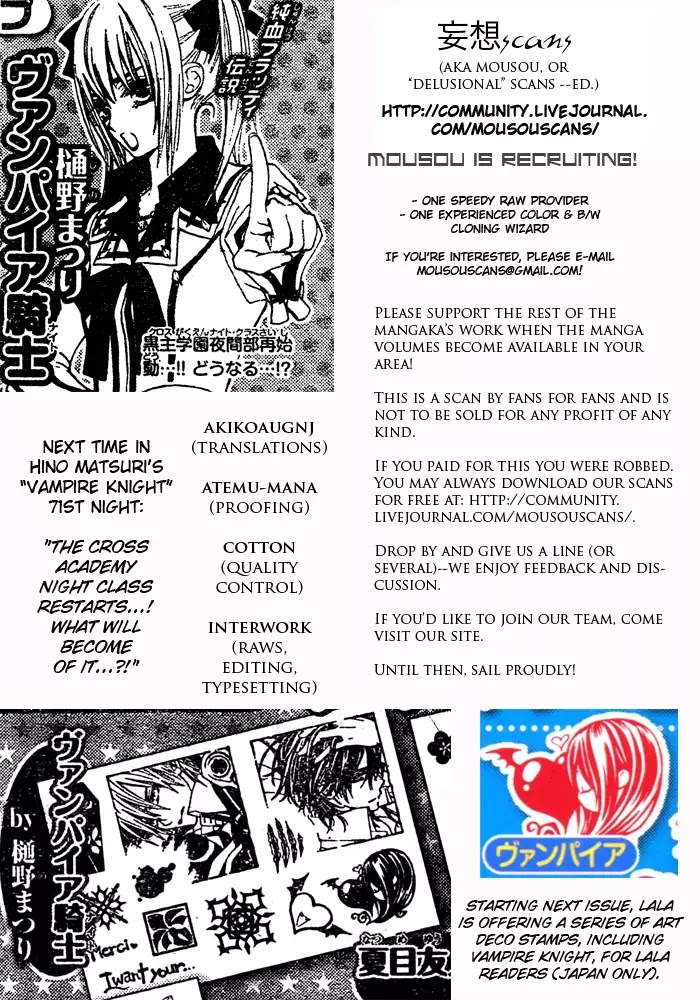 Vampire Knight Chapter 70 page 33 - Chapter 70 : Collaborators