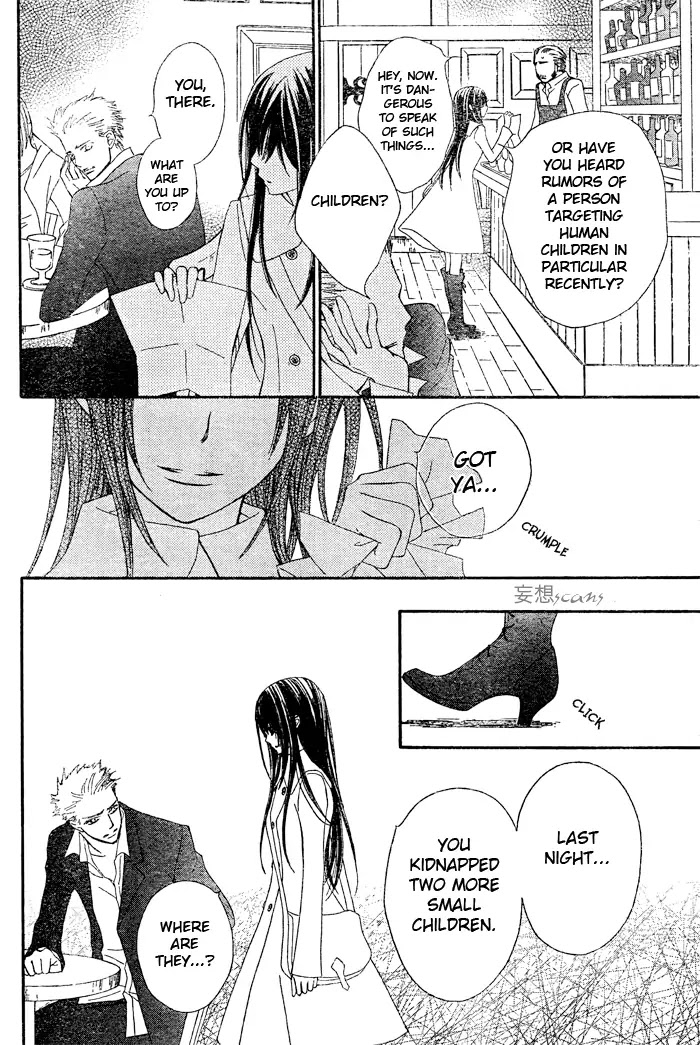 Vampire Knight Chapter 70 page 4 - Chapter 70 : Collaborators