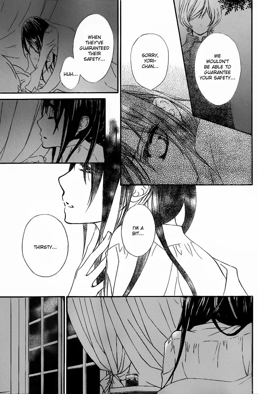 Vampire Knight Chapter 71 page 17 - Chapter 71 : The New Night Classroom