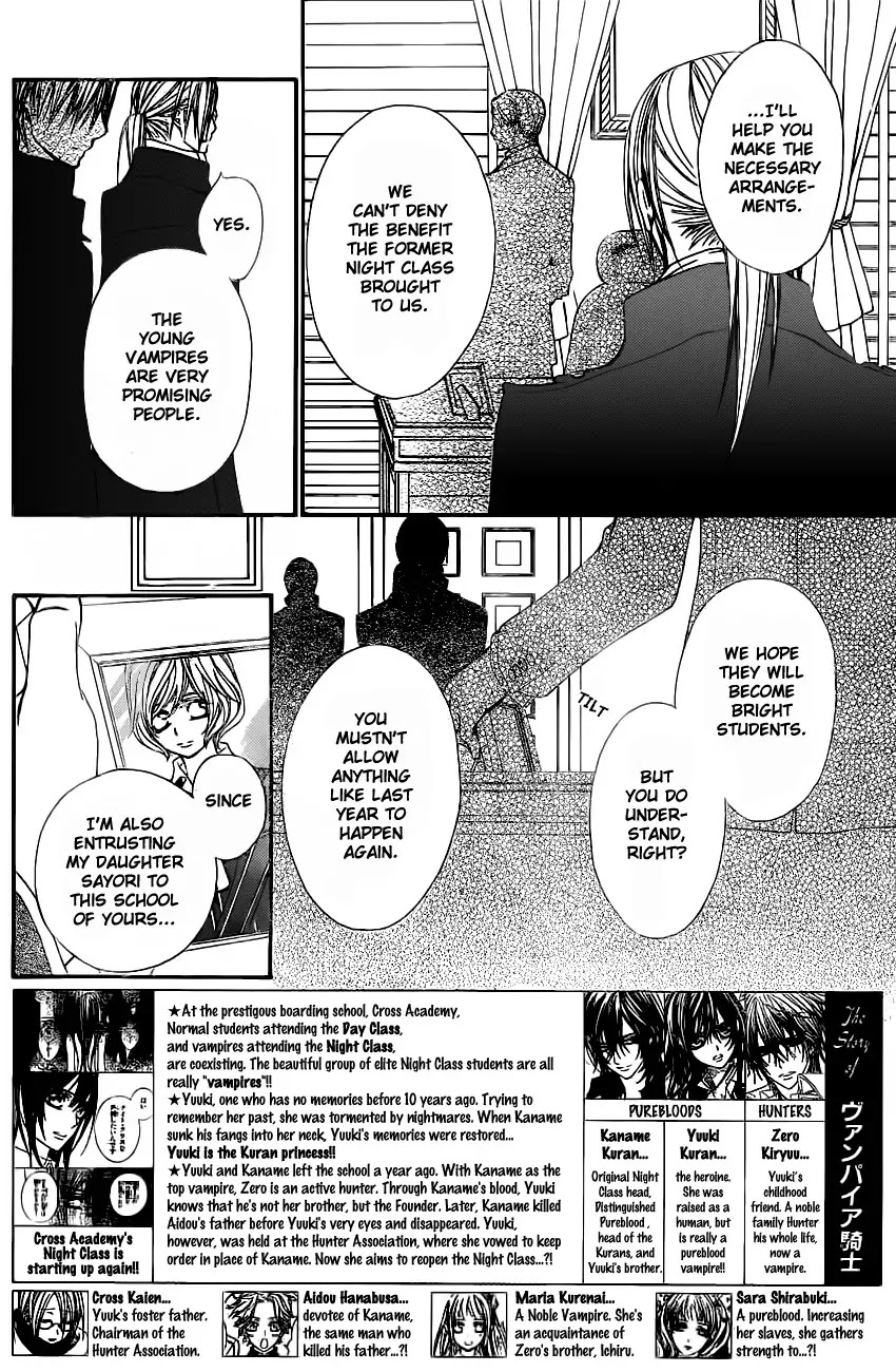 Vampire Knight Chapter 71 page 2 - Chapter 71 : The New Night Classroom