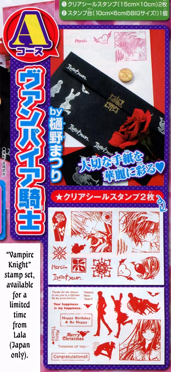 Vampire Knight Chapter 71 page 33 - Chapter 71 : The New Night Classroom