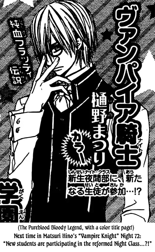 Vampire Knight Chapter 71 page 35 - Chapter 71 : The New Night Classroom