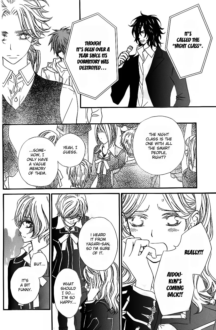 Vampire Knight Chapter 71 page 4 - Chapter 71 : The New Night Classroom