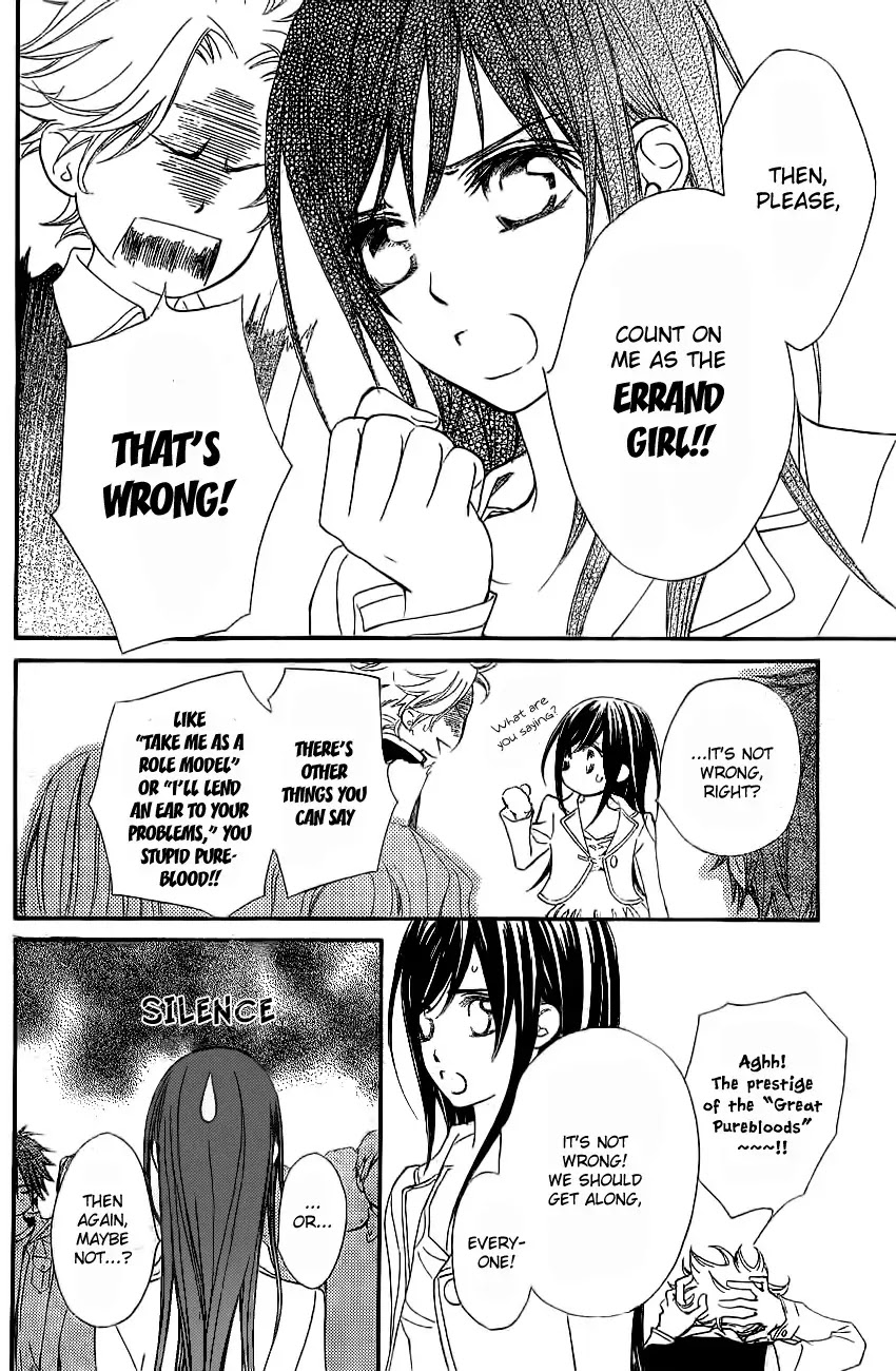 Vampire Knight Chapter 71 page 6 - Chapter 71 : The New Night Classroom