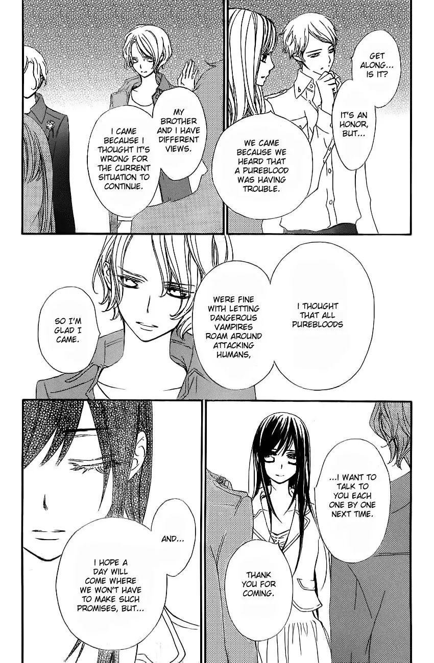 Vampire Knight Chapter 71 page 7 - Chapter 71 : The New Night Classroom