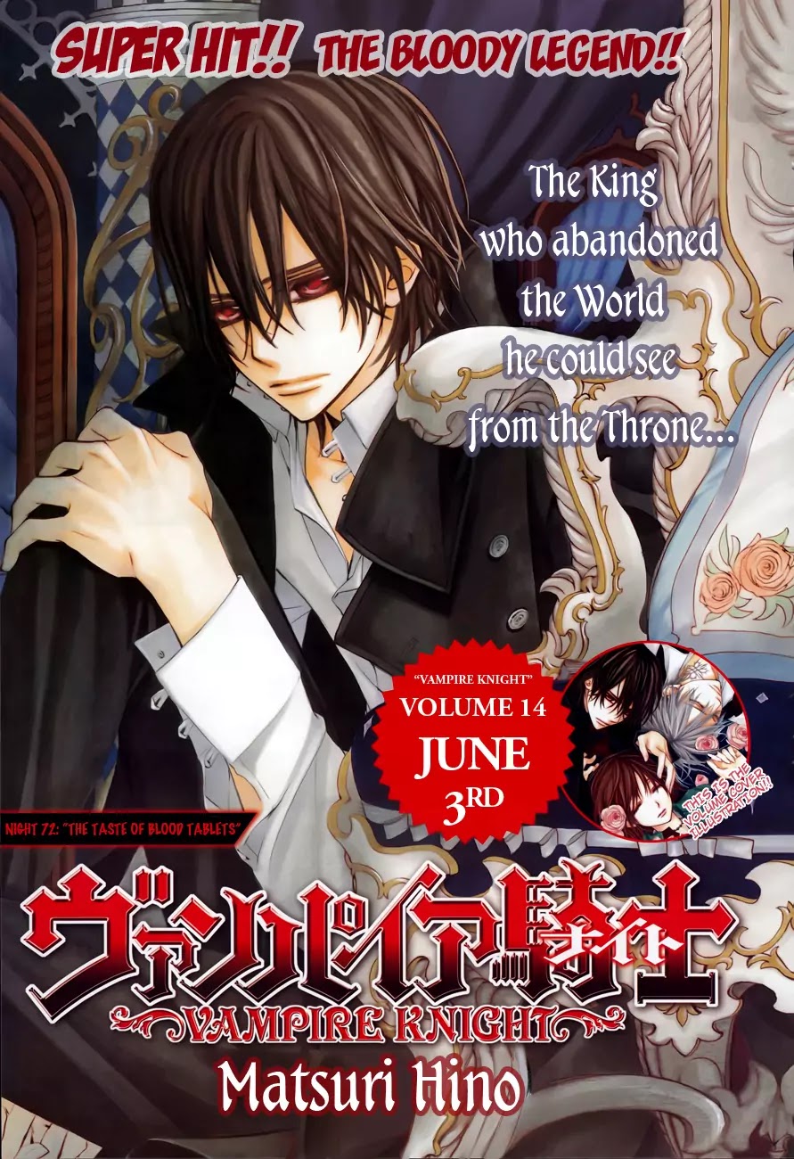 Vampire Knight Chapter 72 page 1 - Chapter 72 : Taste of Blood Tablets