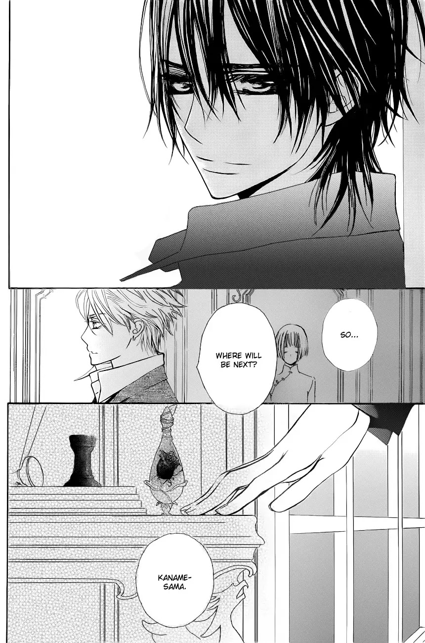 Vampire Knight Chapter 72 page 17 - Chapter 72 : Taste of Blood Tablets