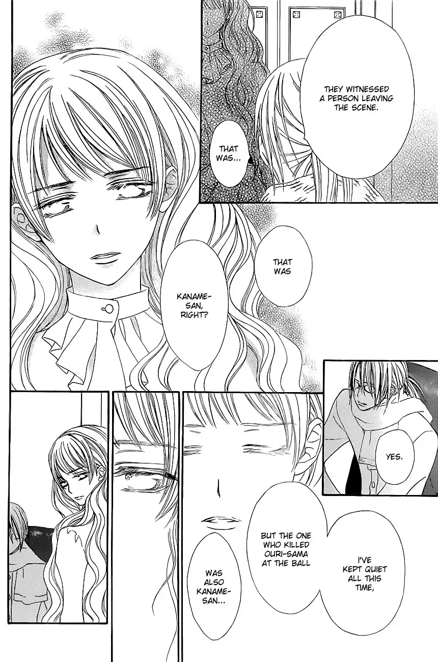 Vampire Knight Chapter 72 page 19 - Chapter 72 : Taste of Blood Tablets