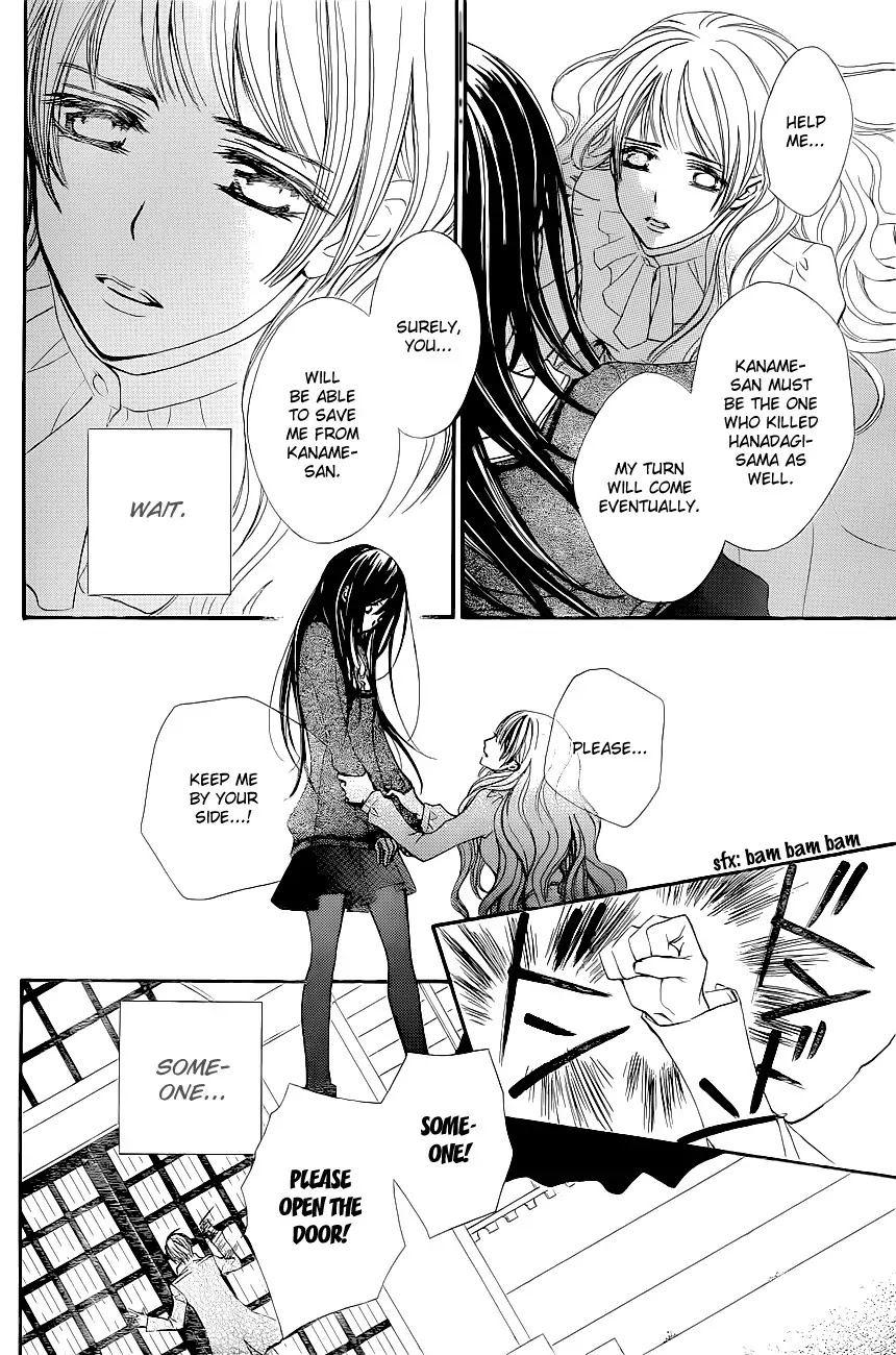 Vampire Knight Chapter 72 page 21 - Chapter 72 : Taste of Blood Tablets