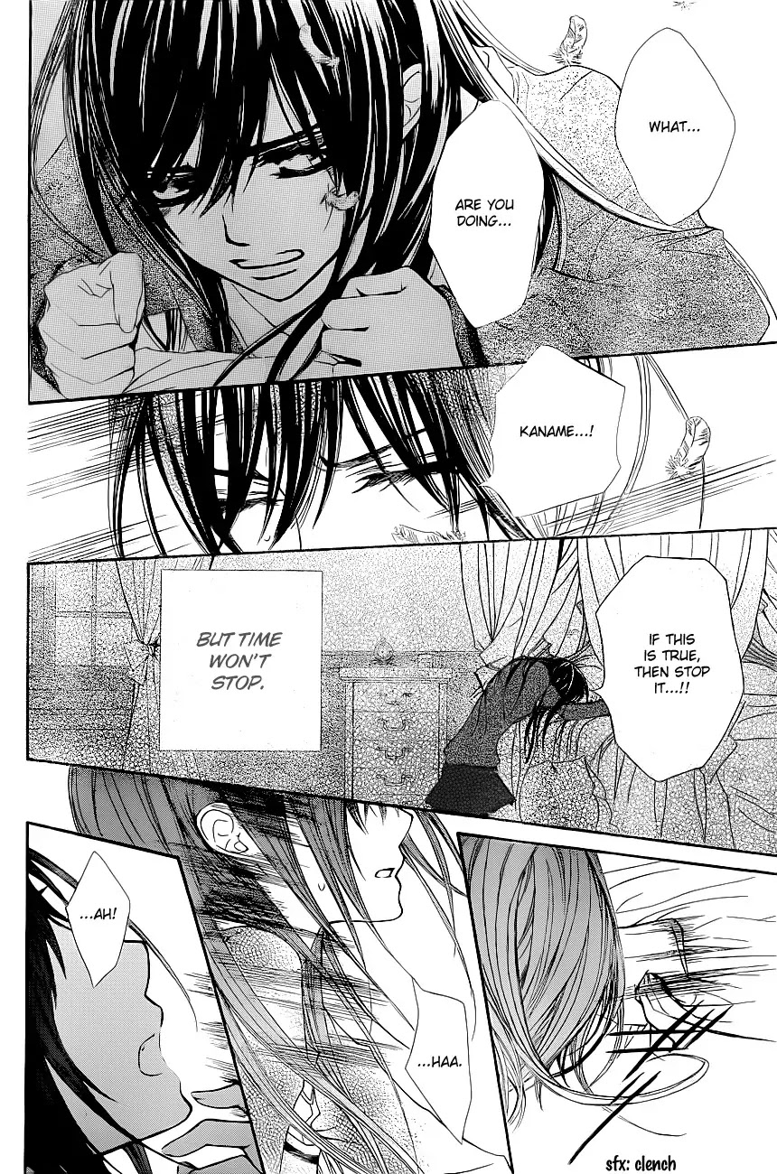 Vampire Knight Chapter 72 page 23 - Chapter 72 : Taste of Blood Tablets