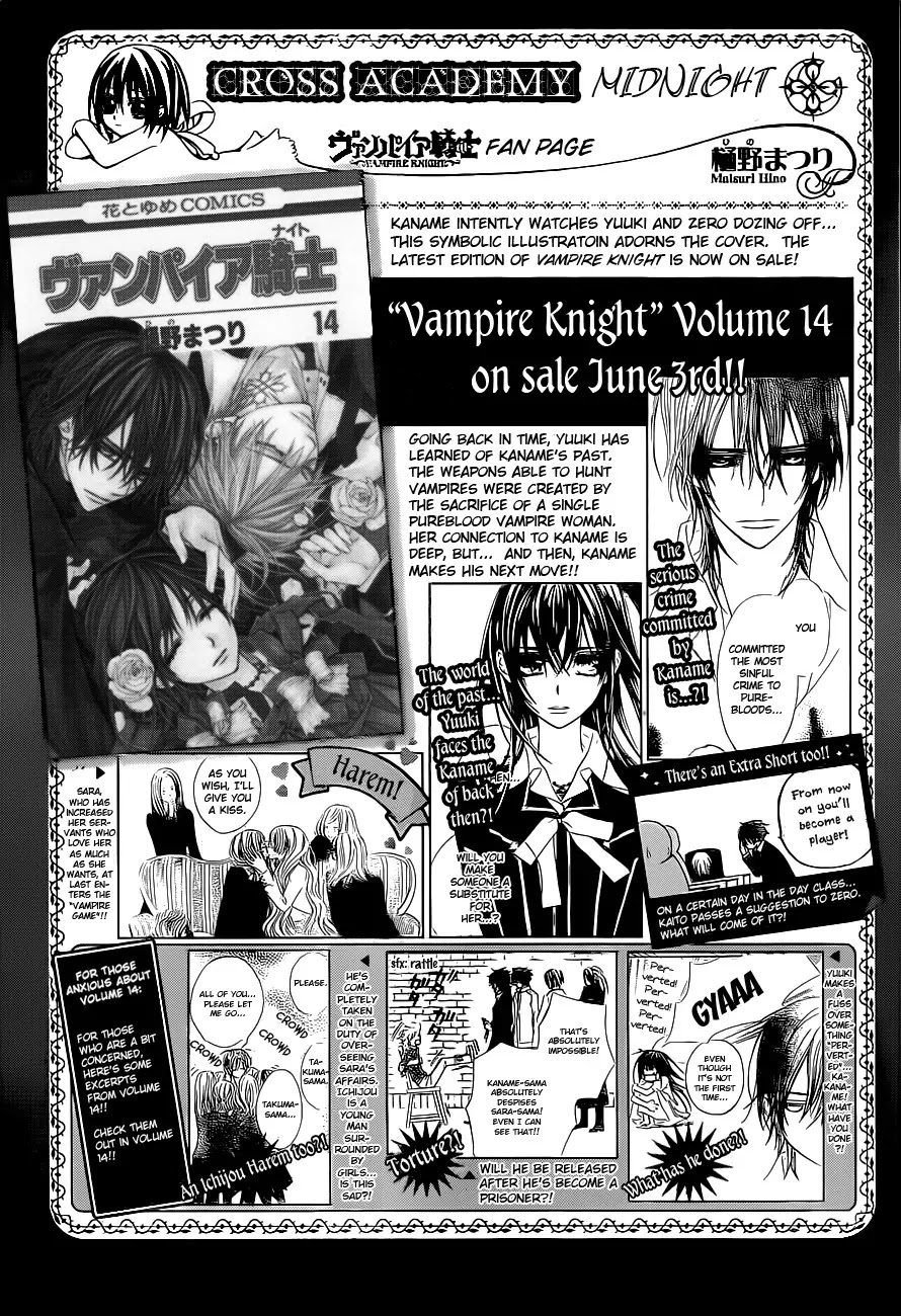 Vampire Knight Chapter 72 page 33 - Chapter 72 : Taste of Blood Tablets