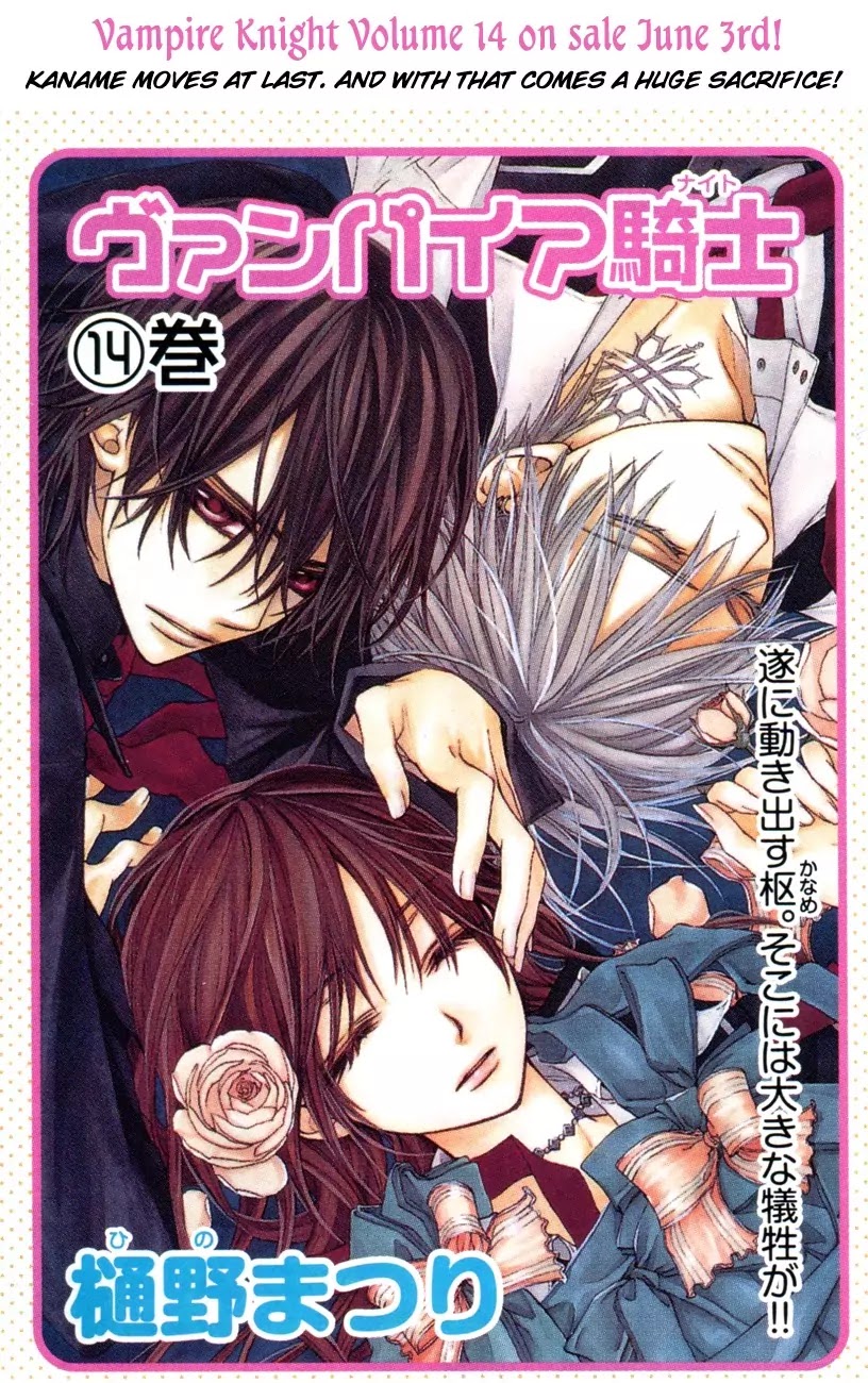 Vampire Knight Chapter 72 page 35 - Chapter 72 : Taste of Blood Tablets