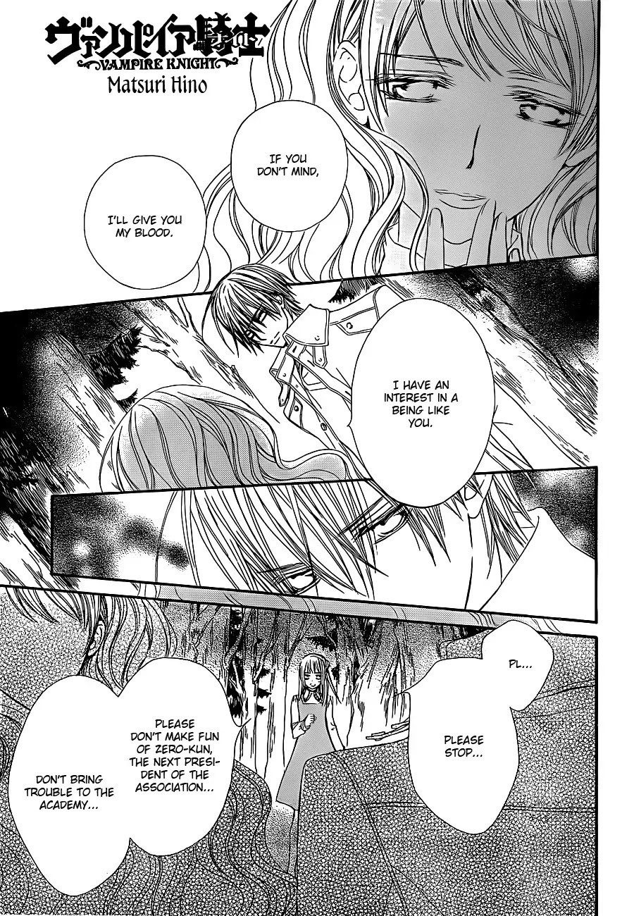 Vampire Knight Chapter 73 page 1 - Chapter 73 : The Relationship with Zero