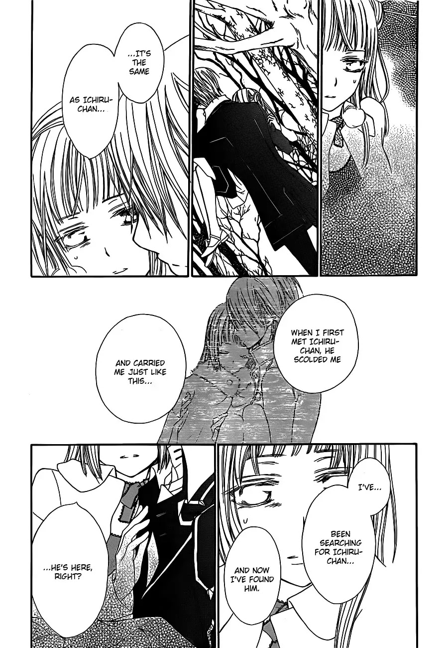 Vampire Knight Chapter 73 page 17 - Chapter 73 : The Relationship with Zero