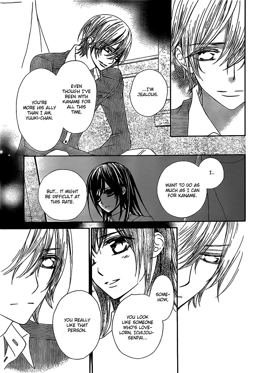 Vampire Knight Chapter 73 page 21 - Chapter 73 : The Relationship with Zero