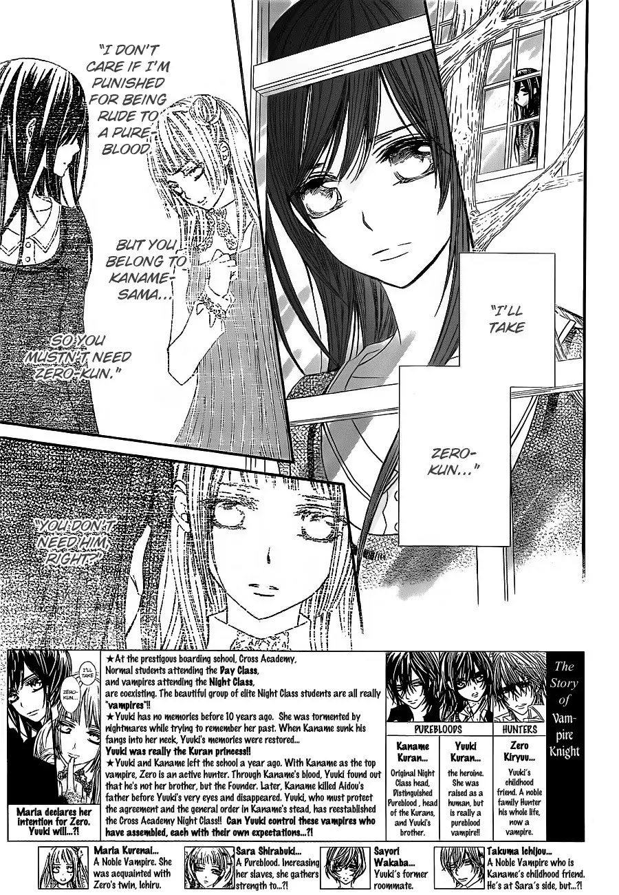 Vampire Knight Chapter 73 page 3 - Chapter 73 : The Relationship with Zero