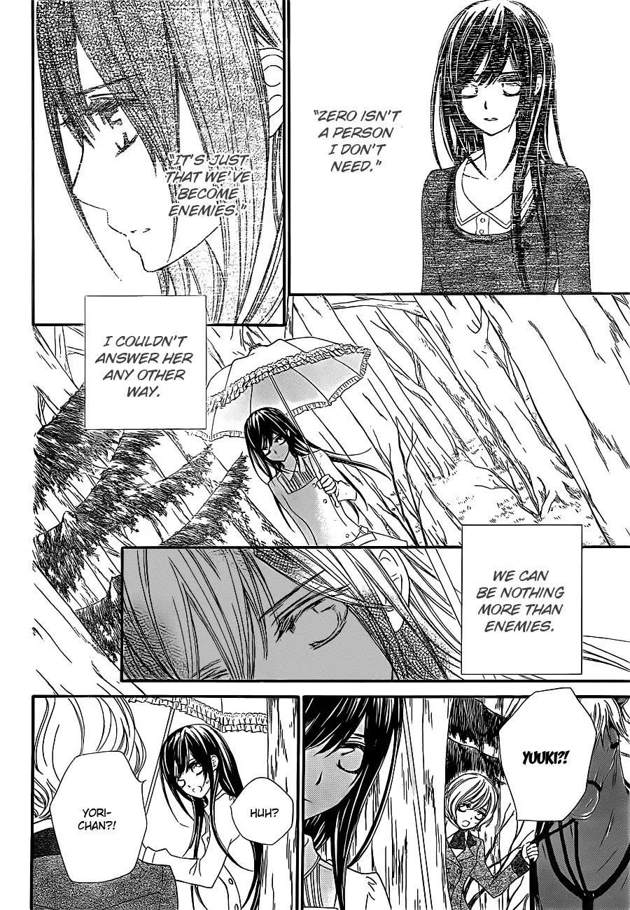 Vampire Knight Chapter 73 page 4 - Chapter 73 : The Relationship with Zero