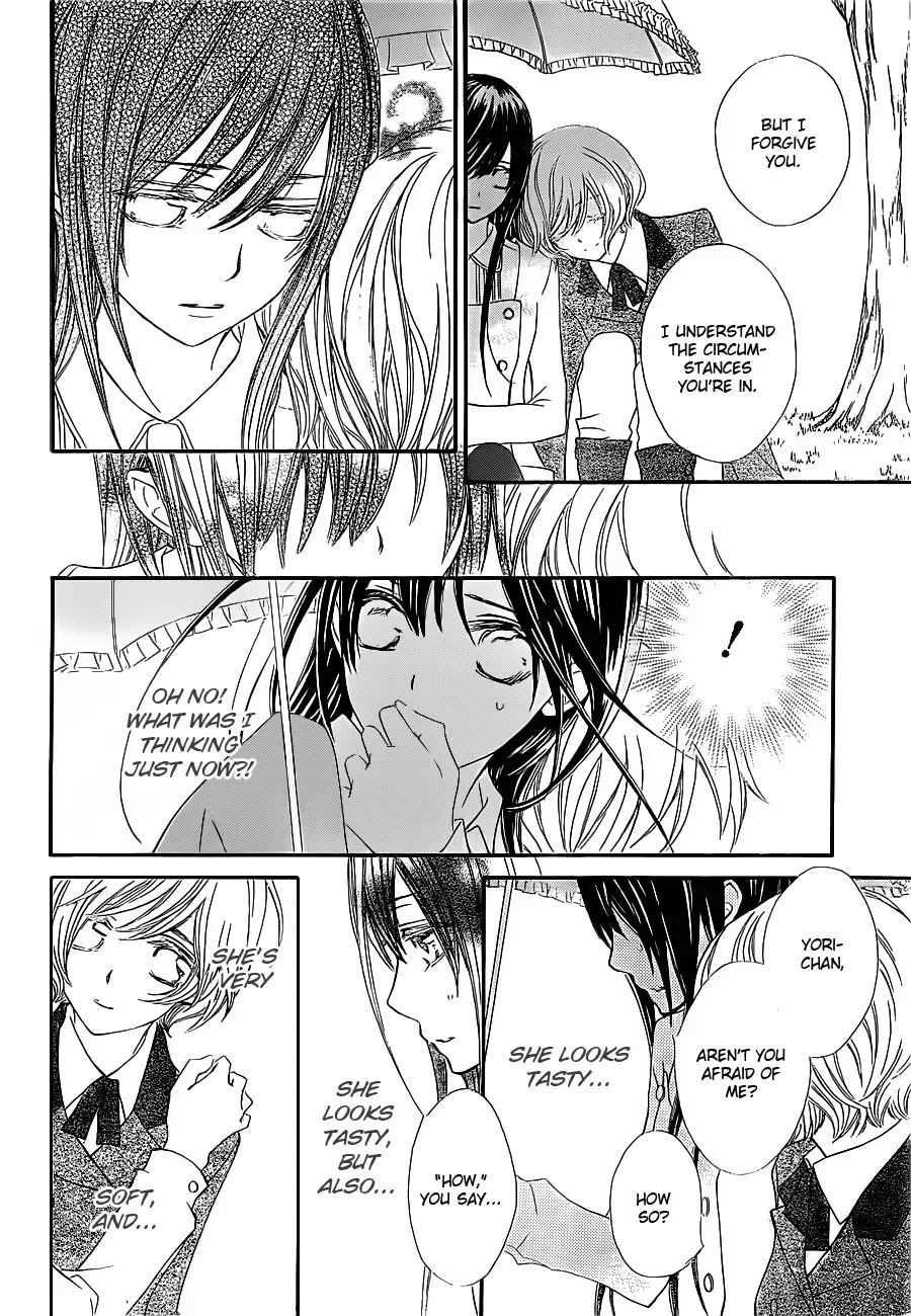 Vampire Knight Chapter 73 page 6 - Chapter 73 : The Relationship with Zero