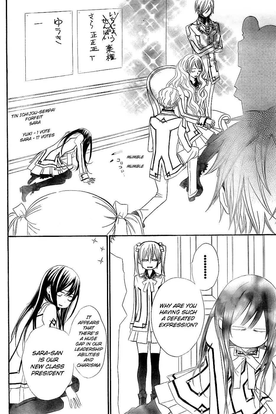 Vampire Knight Chapter 74 page 23 - Chapter 74 : The Pure Blood Vampire's Motive