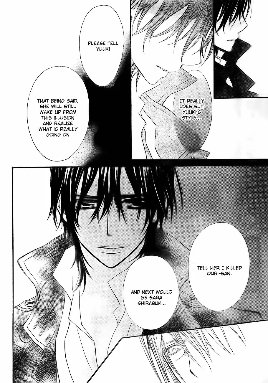 Vampire Knight Chapter 75 page 13 - Chapter 75 : Puppet
