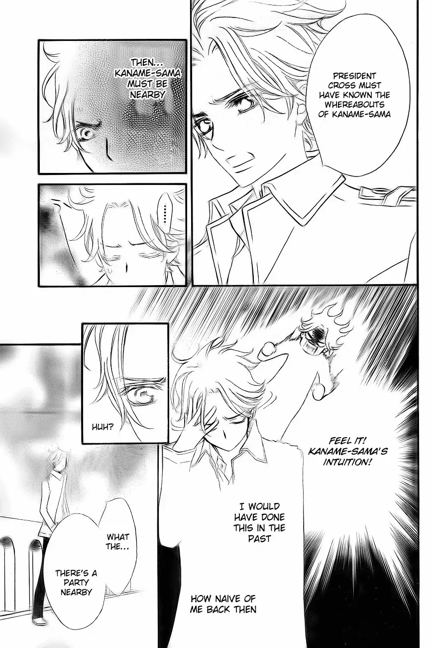 Vampire Knight Chapter 75 page 16 - Chapter 75 : Puppet