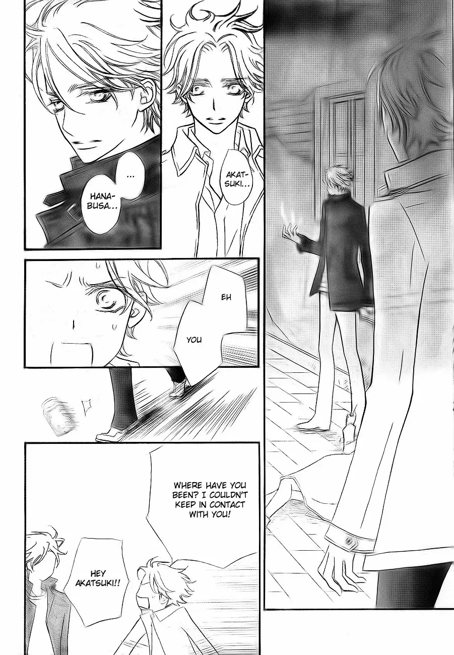 Vampire Knight Chapter 75 page 19 - Chapter 75 : Puppet