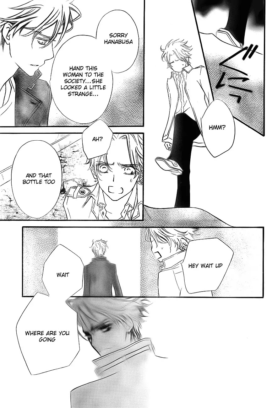 Vampire Knight Chapter 75 page 20 - Chapter 75 : Puppet