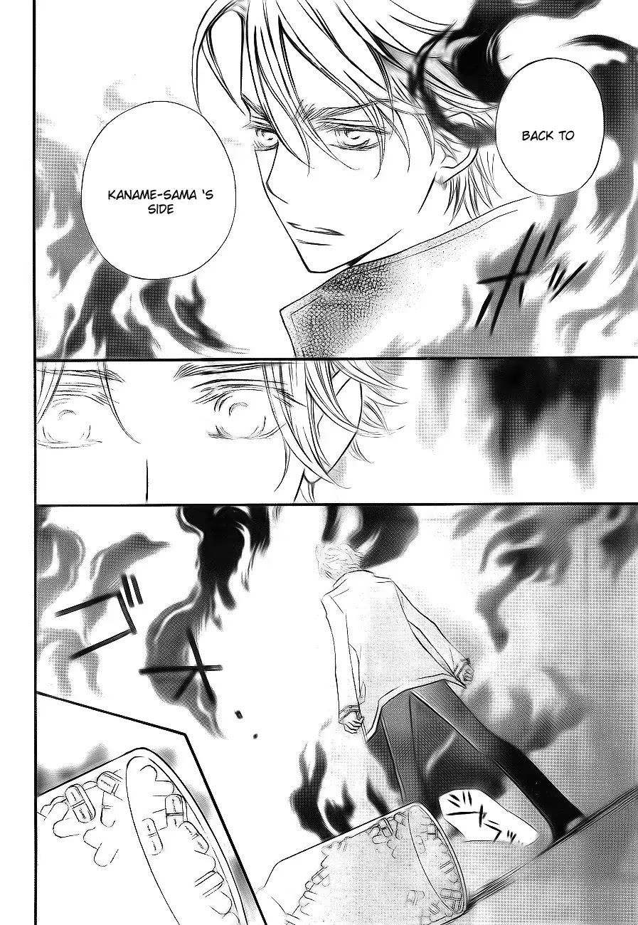 Vampire Knight Chapter 75 page 21 - Chapter 75 : Puppet