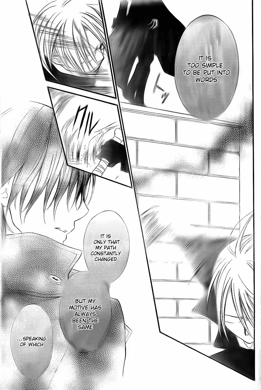 Vampire Knight Chapter 75 page 26 - Chapter 75 : Puppet