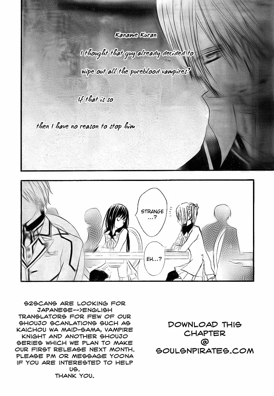 Vampire Knight Chapter 75 page 3 - Chapter 75 : Puppet