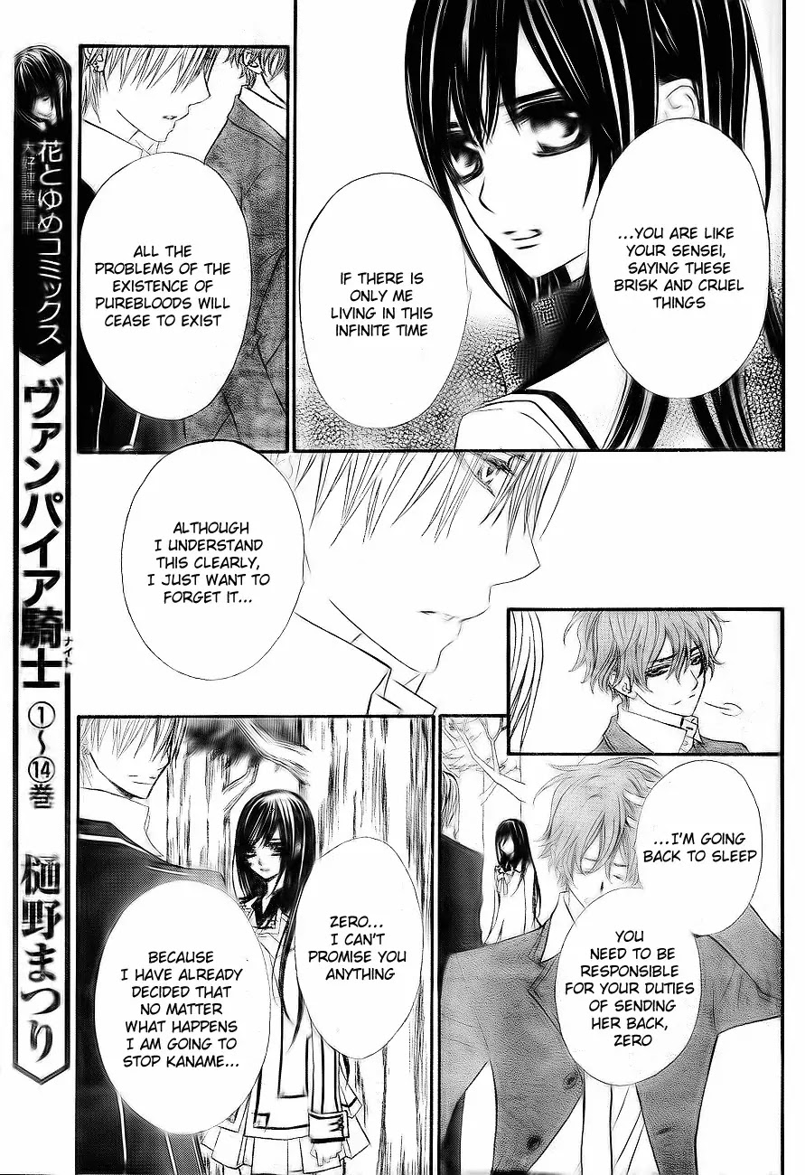 Vampire Knight Chapter 75 page 32 - Chapter 75 : Puppet