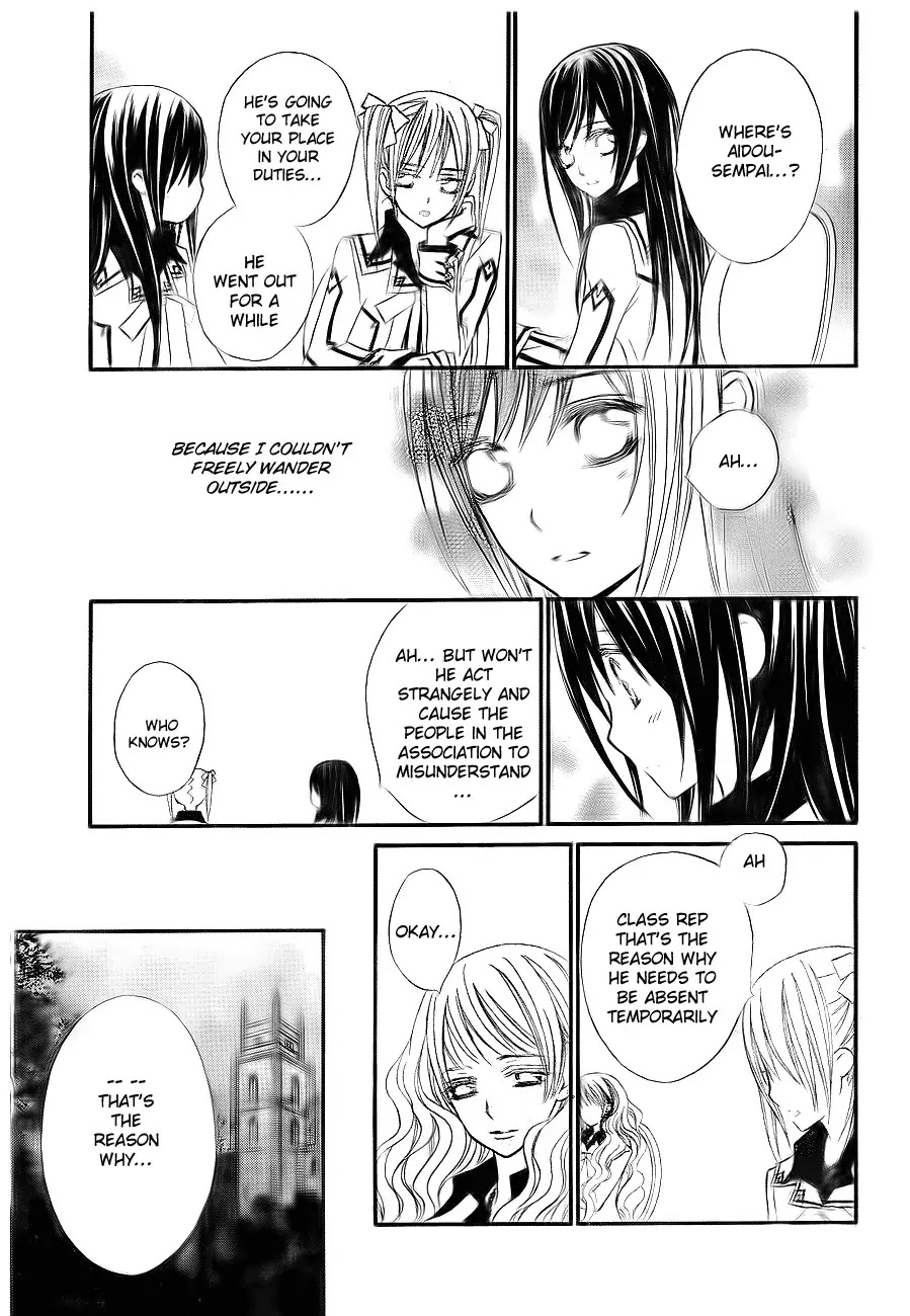 Vampire Knight Chapter 75 page 4 - Chapter 75 : Puppet
