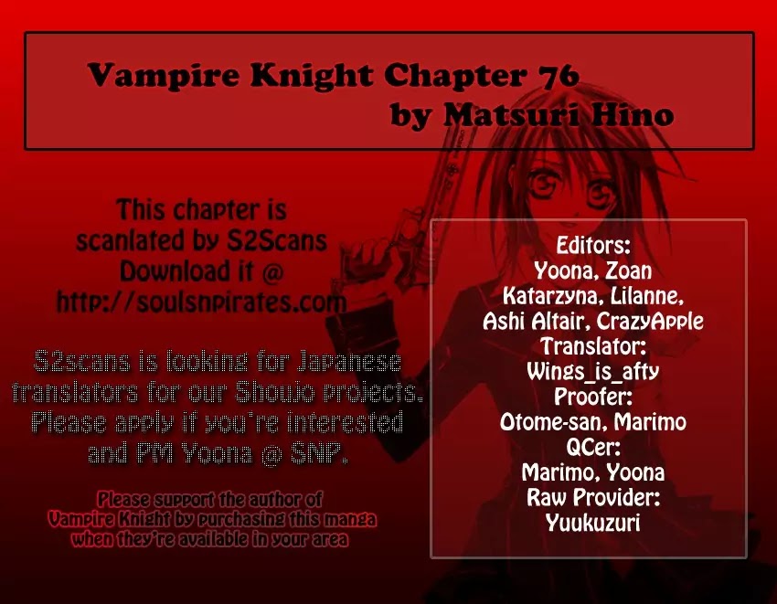 Vampire Knight Chapter 76 page 1 - Chapter 76 : Tablet in Darkness
