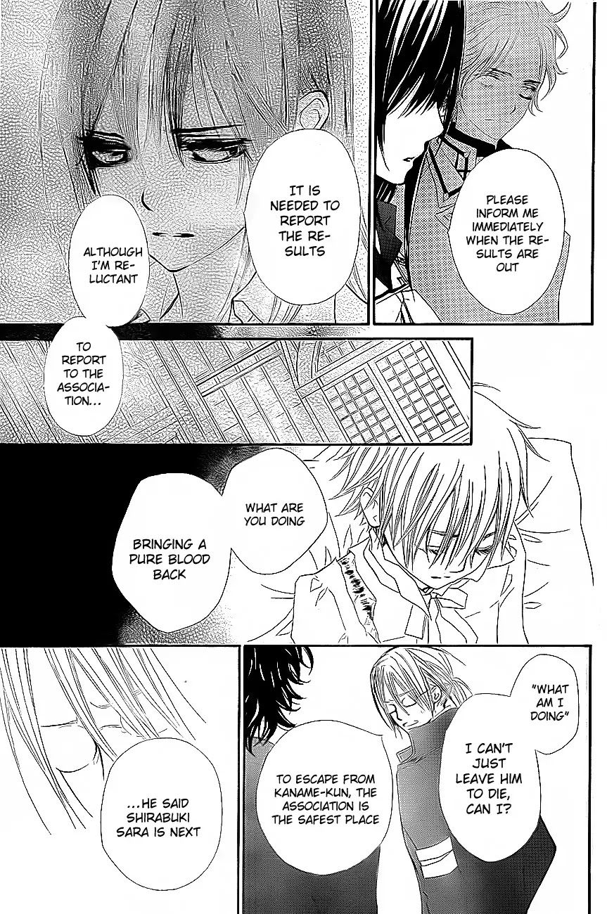 Vampire Knight Chapter 76 page 14 - Chapter 76 : Tablet in Darkness