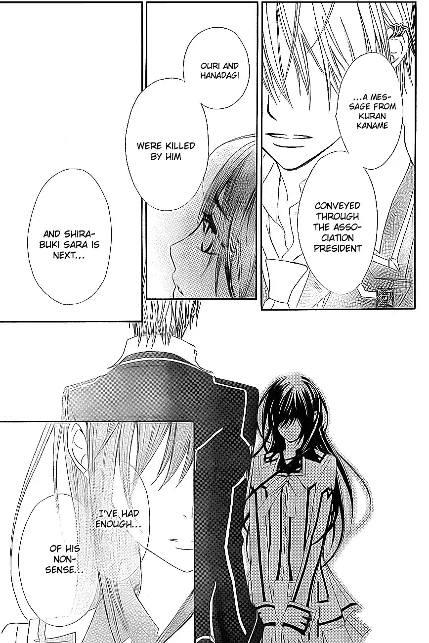 Vampire Knight Chapter 76 page 20 - Chapter 76 : Tablet in Darkness